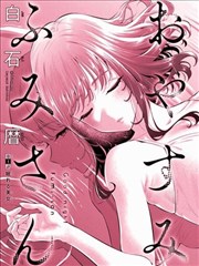 无漫画人物：零号讲述者